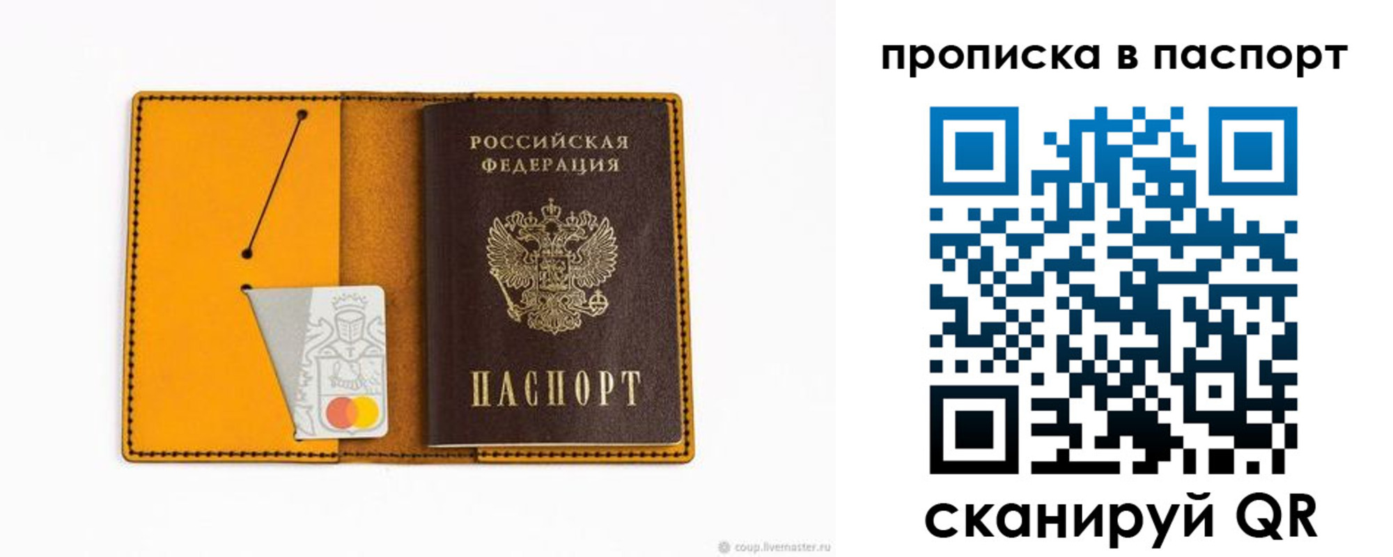 прописка иностранных граждан в Бугуруслане