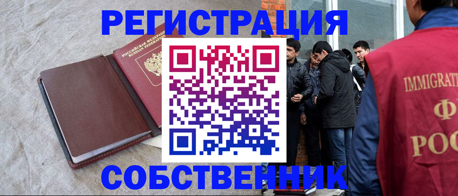 регистрация для школы в Бугуруслане